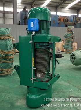 CDMD单双速钢丝绳电动葫芦起重机行车龙门吊电动葫芦1吨-32吨