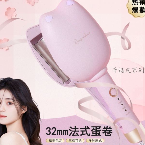 千禧风时尚蛋卷夹板卷发棒直板夹女生三档温度可调卷直两用美发器