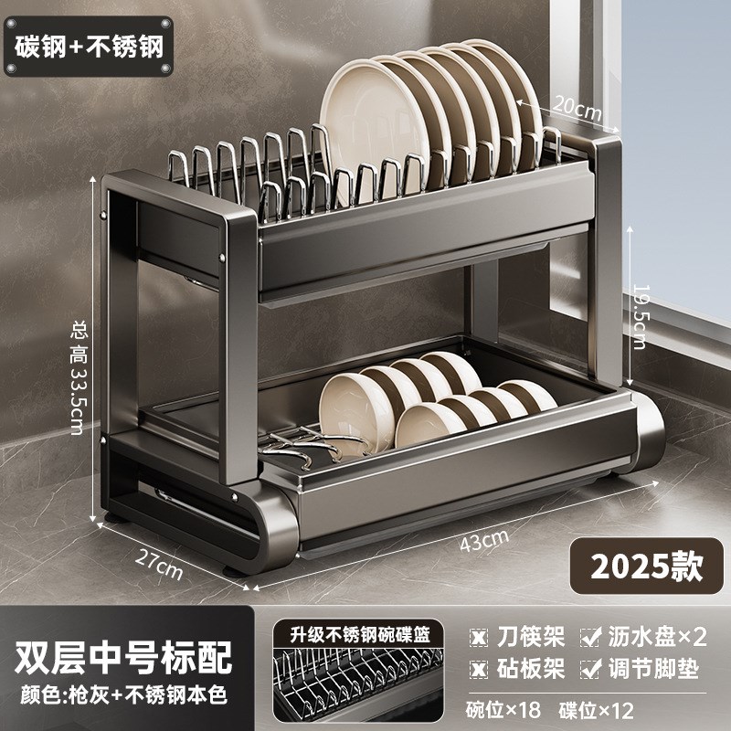 厨房置物架多功能碗盘碗碟收纳架碗筷收纳盒碗柜家用放碗架沥水架