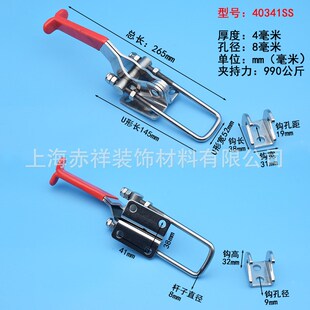 304不锈钢快速夹具431带自锁圆型柄夹钳锁扣可调节拉扣门栓式夹钳