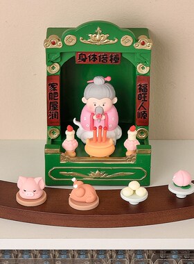 可爱财神爷摆件家用入户玄关工位办公室桌面情绪稳定小摆件装饰品