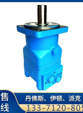 云扬牌摆线液压马达BMTW/BMT-800低速大扭矩高转油马达  质保一年