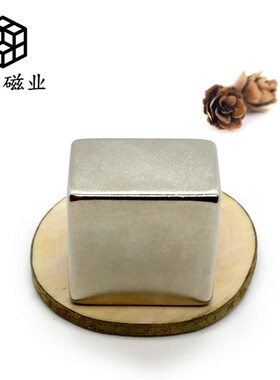 F40*40*20高性能磁铁N45超大吸力强磁方形磁钢404020吸铁石