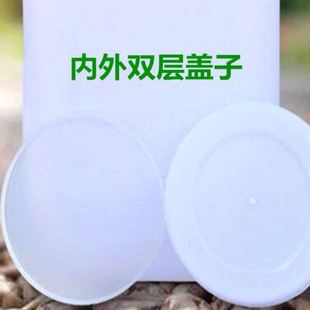 废液桶实验室收集化工50升发酵密封厨房泔水塑料桶一件起批