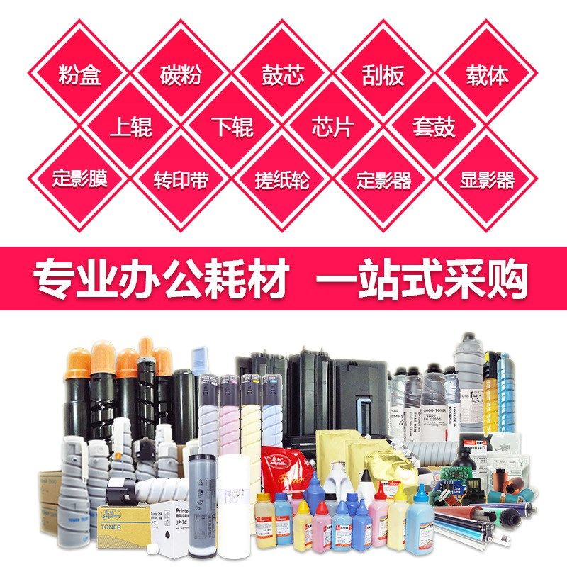 适用美能达 柯美DI152 163V定影上辊162 183 210 7616 7516加热辊