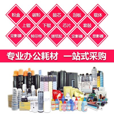 适用美能达 柯美DI152 163V定影上辊162 183 210 7616 7516加热辊