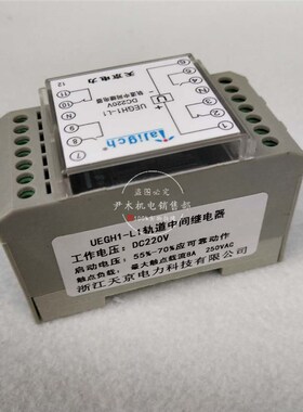 厂家供应通断延时继电器 JS-11F/424 中间继电器 天京电力继电器