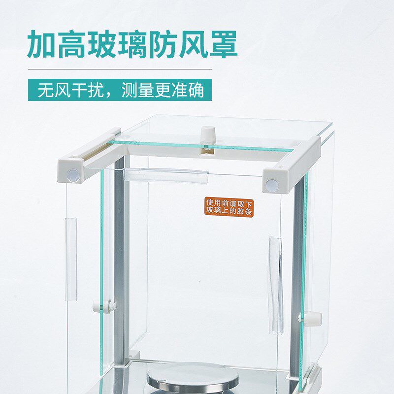 比克曼生物实验室电子分析天平千分万分之一珠宝秤0.001克0.1mg