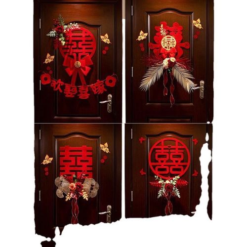 婚房门上装饰男方主卧结婚门贴贴的喜字新婚房间布置小物件卧室门