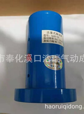 强力型活塞式气动振动器QJQ3-32/40/50/60/80/100/140