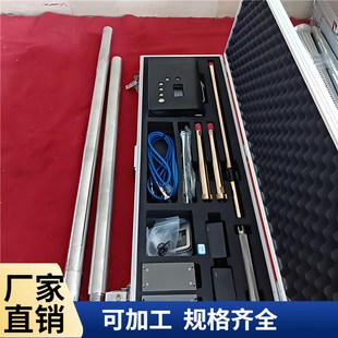 地质勘测瓦斯抽放施工孔轨迹测量YSZ7.4矿用本安型随钻轨迹测量仪