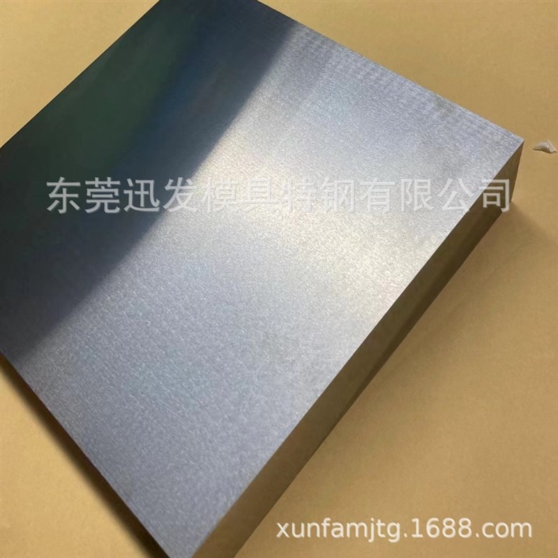 进口KD20钨钢板 KD20微粒子超硬合金钢棒 特殊尺寸可加工