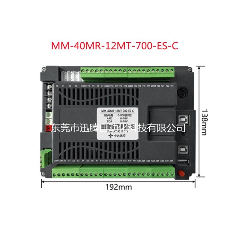 MM-40MR-12MT-700-ES-C 4AD 2TK 2DA 7寸触摸屏一体机 台达ES2