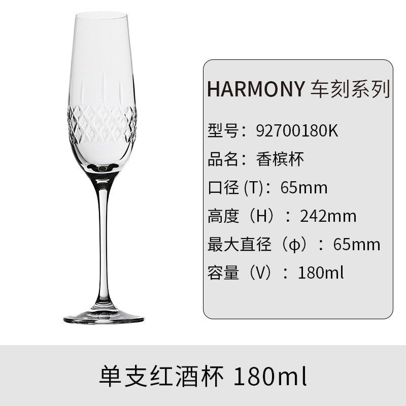 进口手工车刻刻花欧式复古花纹摆件酒具酒樽水晶杯白兰地威士忌杯