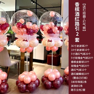 结婚开业生日店铺门口路引气球装饰立柱店庆周年气氛场景布置路引