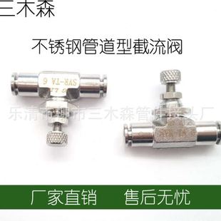 快速管道阀接头 304 316全不锈钢快插管道阀接头 气动式 快插接头
