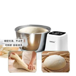 和面机家用小型智能揉面机自动活面醒面商用多功能发酵搅面机