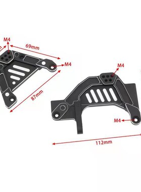 RC遥控模型车 1/6 AXAIL SCX6 升级配件 车架 前后避震支架