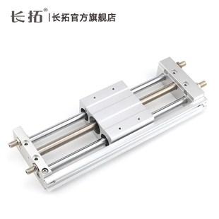 RMTL无杆气缸RMTL20x100/200/300/500/600/700/1000S SA