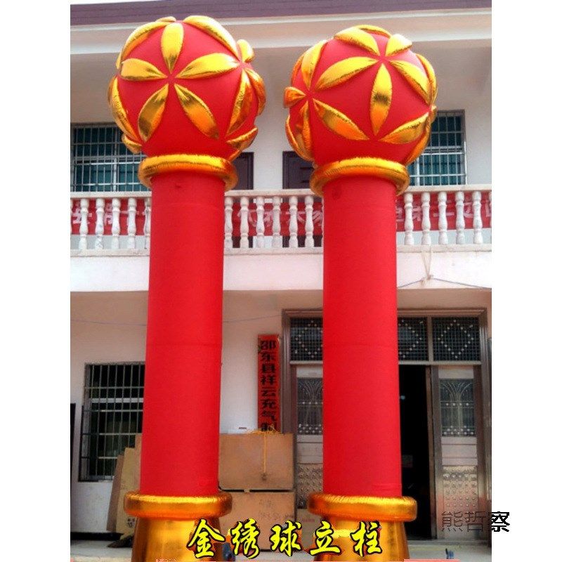 充气团结柱华表灯笼柱盘龙柱金绣球立柱火龙柱开业庆典彩虹门气拱