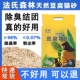 法氏森林豆腐猫砂10公斤20斤装 大袋猫砂10斤40斤豆腐砂渣除臭猫咪