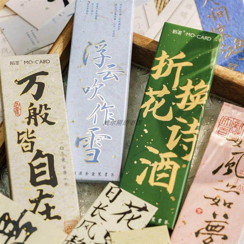 文具书签个性化订制个人订制高级书签