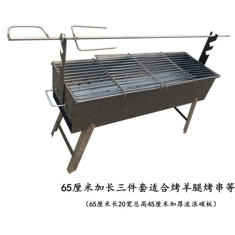 新型烧烤炉烤羊腿炉子烤乳猪烤鸡鸭乳鸽兔子烧烤炉烧烤架子户外炉