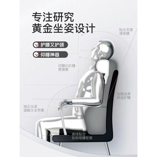 加高护腰靠垫护颈办公室靠枕头枕办公椅靠垫椅子头靠腰靠座椅午睡