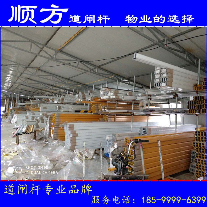 顺方道闸杆-八角道闸杆90*45遥控停车场栏杆铝合金起落杆小区车杆