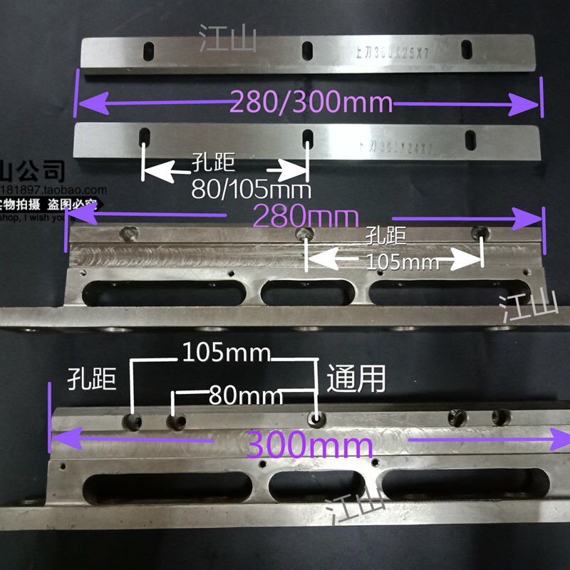枕式包装机配件餐具包装机专用横封刀座横封刀片尖刀片热收缩刀片
