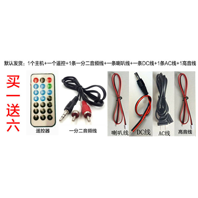 大功率内置蓝牙功放板车载家用低音炮功板K8C蓝牙功放主板功放机