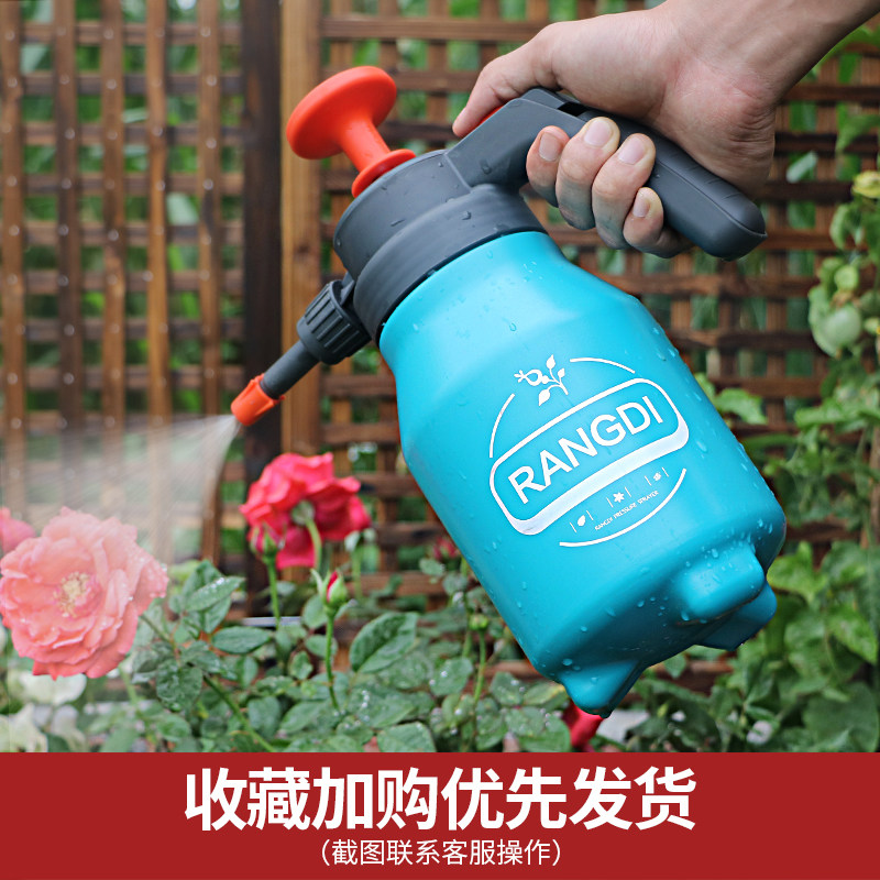 浇花喷壶家用自动洒水壶室内喷雾瓶 园艺高压浇水壶 气压式喷水壶