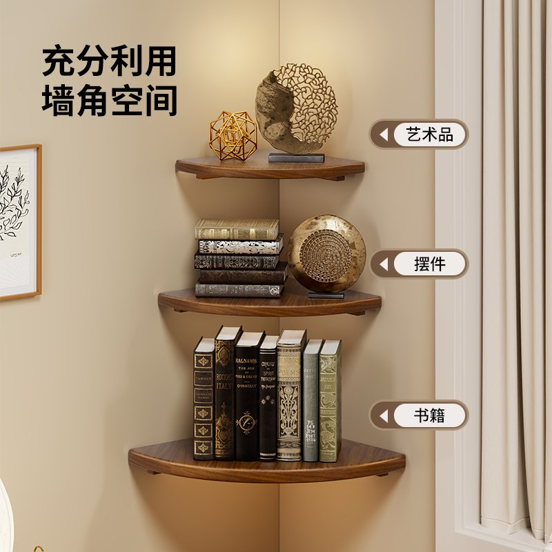 实木墙角置物架厨房客厅墙上免打孔扇形隔板客厅转角搁板三角架子