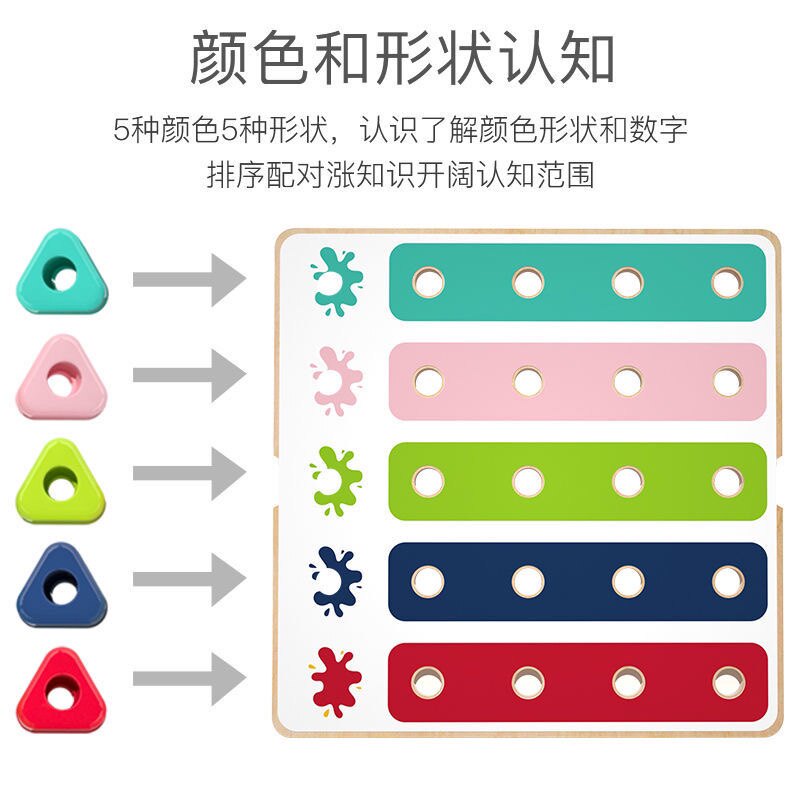 儿童拼插板蘑菇钉拼图益智玩具大颗粒积木百变插珠智慧蘑菇丁大号