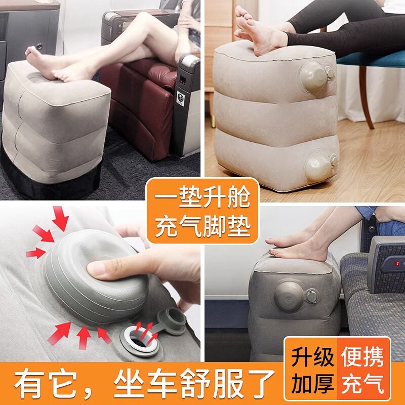 充气脚垫凳子脚托睡觉神器长途汽车凳车载飞机腿托副驾驶垫脚脚凳
