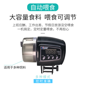 鱼缸智能喂食器观赏鱼喂鱼器投食器锦鲤自动喂食龟缸粮食定时投喂
