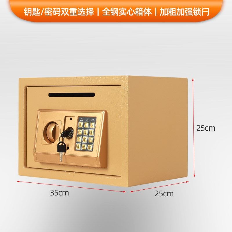 创品达儿童存钱罐家用电子密码锁2025新款可存可取防盗保险箱小孩