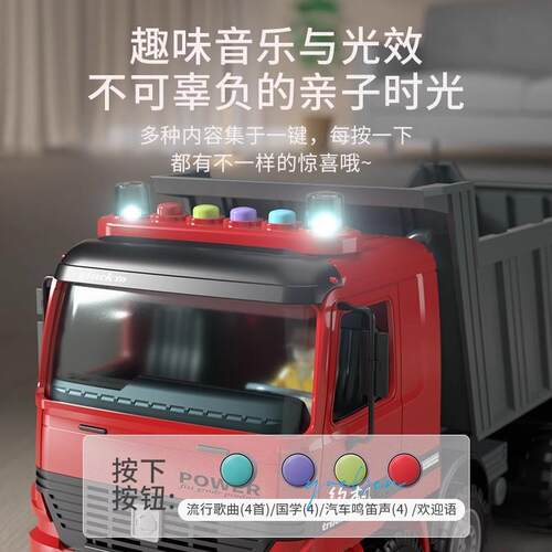 儿童特大号翻斗车玩具男孩自卸货车运输车大卡车玩具车汽车工程车