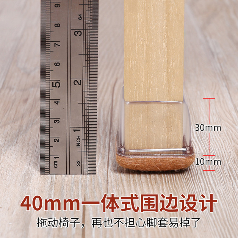 钢琴椅子腿保护套凳子脚垫静音耐磨椅脚垫桌椅脚套加厚桌脚套防滑