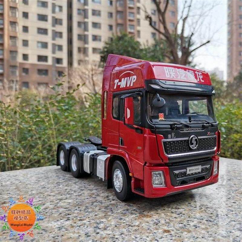 原厂 陕汽德龙1:24 德龙X5000 WP13牵引车 X3000拖头 重卡车模型C