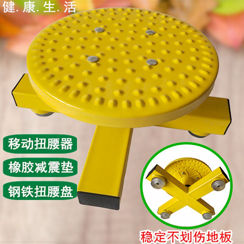 三人扭腰器扭腰盘配件室外健身器材室内简易扭腰盘户外健身路径