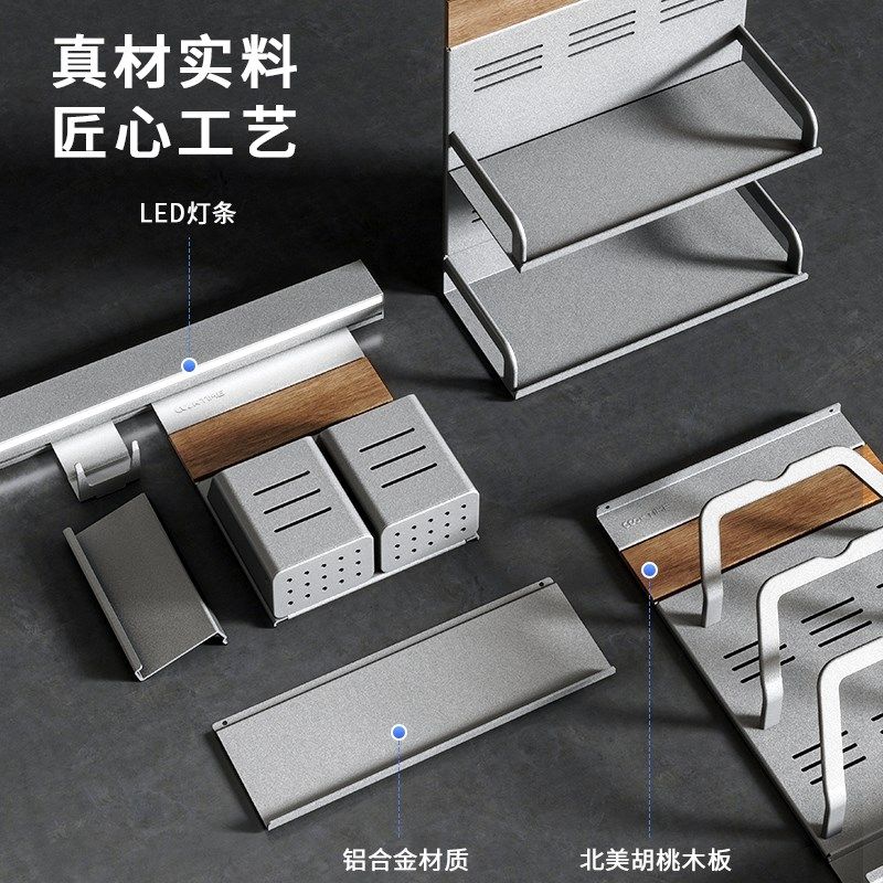 酷太厨房墙面带灯款挂件免打孔调料收纳挂架家用壁挂架厨房置物架