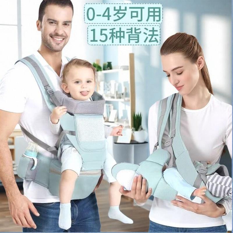 婴儿背带多功能宝宝腰凳前抱式背小孩坐凳四季夏透气外出抱娃神器