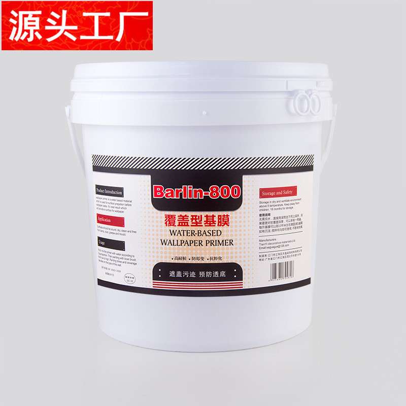 天逸20KG覆盖型基膜 工程装遮盖覆盖型墙纸墙布基膜 厂家 代发