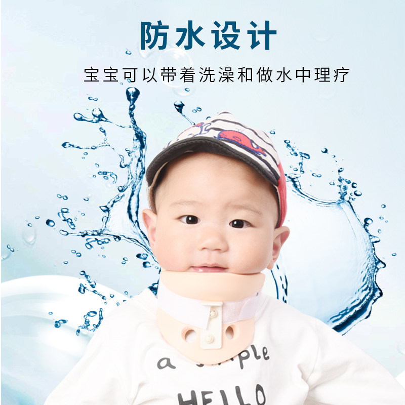 宝宝斜颈矫正器小婴儿歪脖子矫形器斜颈视偏头纠正器偏头儿童颈托