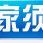 AT10 T10 L齿轮带 聚氨酯钢丝同步带 长期生产 白色PU无缝带