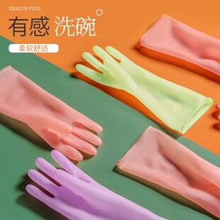 洗碗手套女厨房乳胶橡胶耐用刷碗洗衣服胶皮家务清洁防水家用