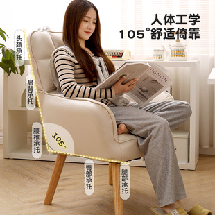 电脑椅家用舒适椅子久坐舒服办公座椅靠背沙发椅电竞椅书桌学习椅
