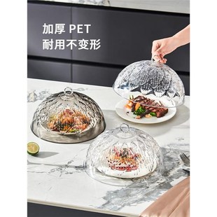 家用厨房透明餐桌盖罩网防苍蝇蚊虫剩菜食物防尘罩子 菜罩2024新款