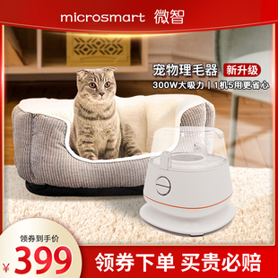 狗狗电推剪剃毛剪脚毛推毛 微智宠物多功能理毛器 猫咪电动吸毛神